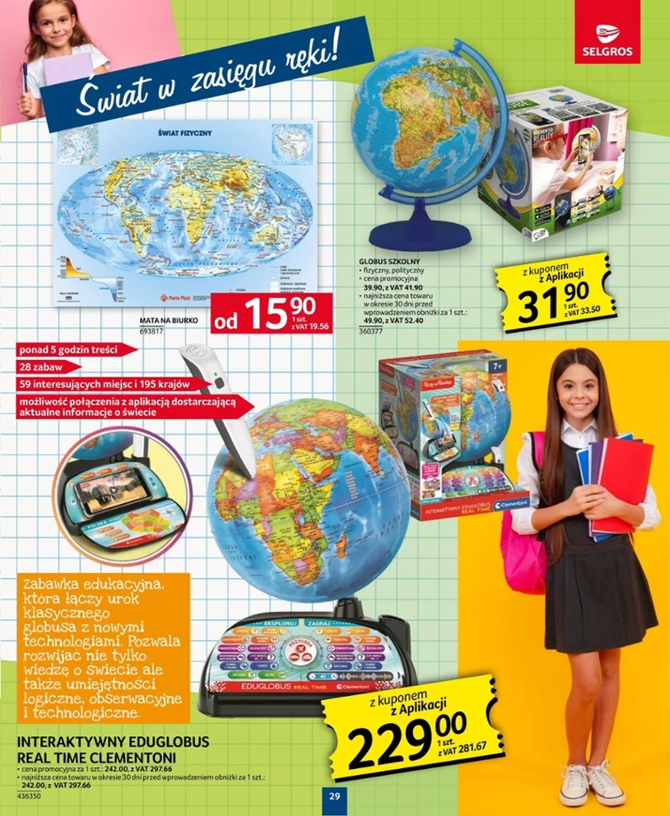 leaflet page preview image