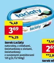 Вершковий сир Łaciaty