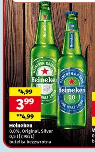 Пляшка Heineken