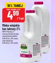 Безлактозне молоко Piątnica