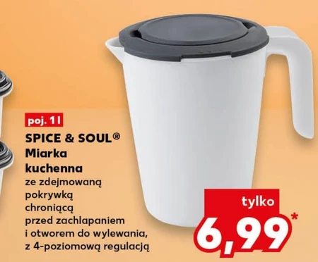 Кухонна мірка Spice&Soul