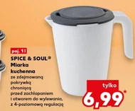 Кухонна мірка Spice&Soul