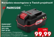 Батарея Parkside