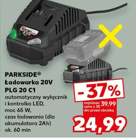 Зарядний пристрій Parkside