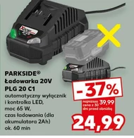 Зарядний пристрій Parkside