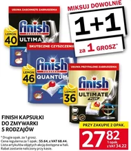Капсули для посудомийних машин Finish