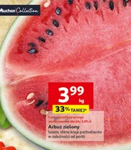 Кавун Auchan