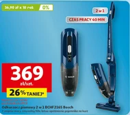 Гувер Bosch