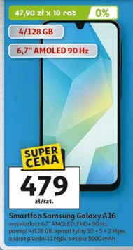 Смартфон Samsung