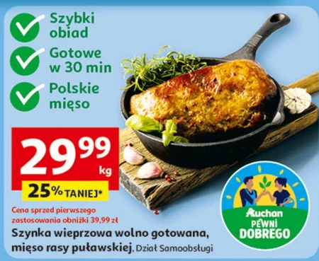 Шинка Pewni Dobrego