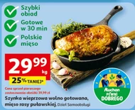 Шинка Pewni Dobrego