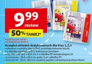 Обкладинка для блокнота