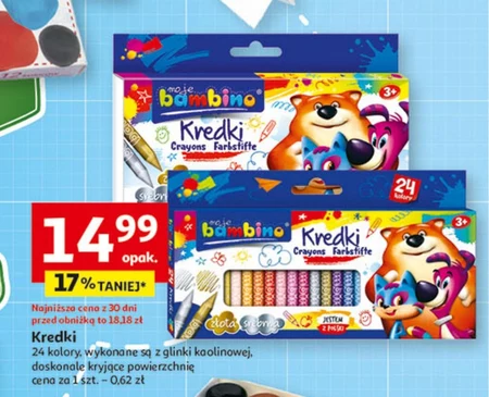 Олівці Bambino