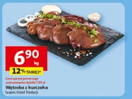 Печінка куряча