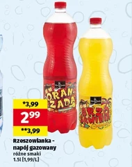 Газований напій