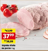 Шинка