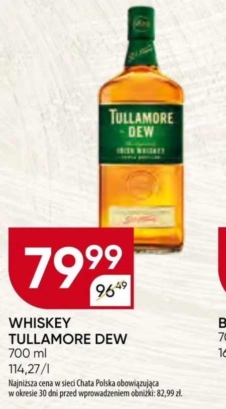 Віскі Tullamore Dew