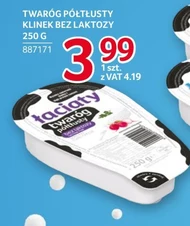 Сир Łaciaty