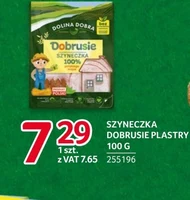 Шинка Dobrusie