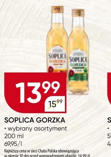 Горілка Soplica