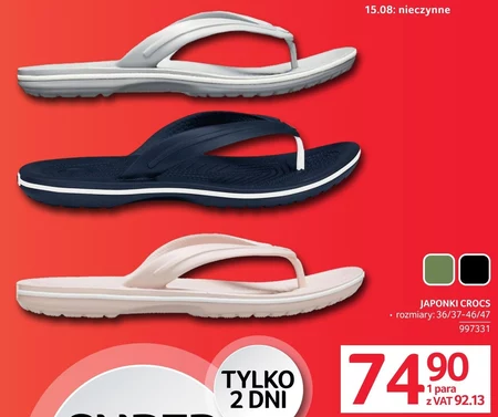 Шльопанці CROCS
