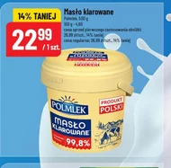 Вершкове топлене масло Polmlek