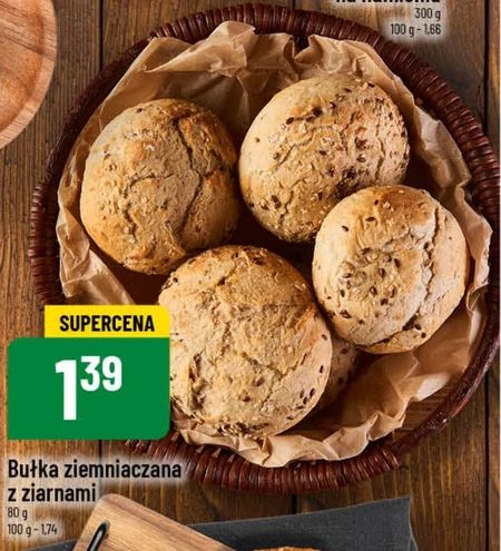Булка з зернами