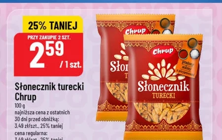 Соняшник Chrup