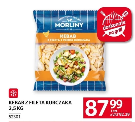 Кебаб Morliny