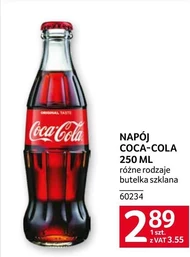 Випий Coca-Cola