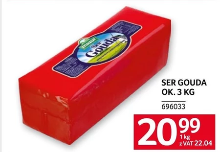 Сир