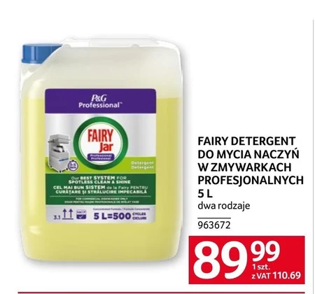 Засіб для миття посуду Fairy