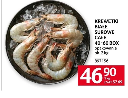 Креветки Białe