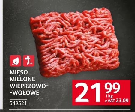 М'ясний фарш