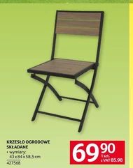 Садове крісло