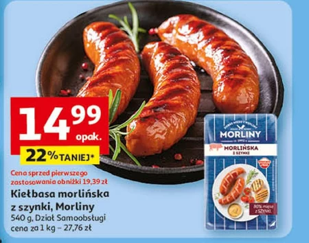Ковбаса Morliny