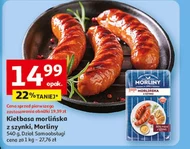 Ковбаса Morliny