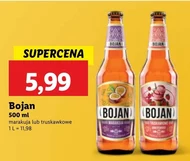 Пиво Bojan