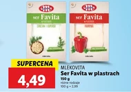 Сир Favita