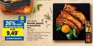 Бекон Grill&Fun