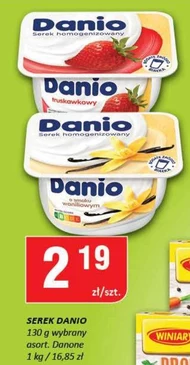 Сир Danio