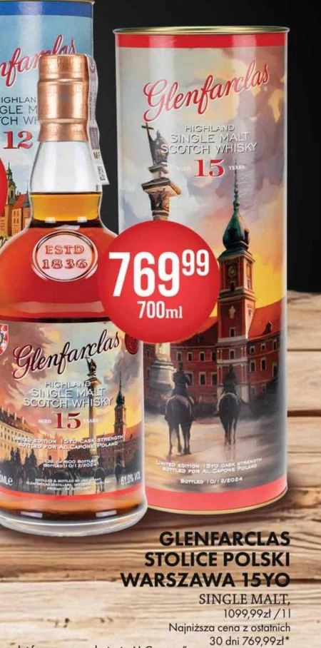 Віскі Glenfarclas
