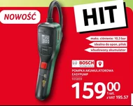 Кульковий насос Bosch