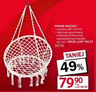 Гамак