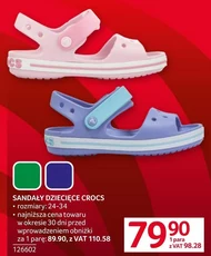 Дитячі босоніжки CROCS