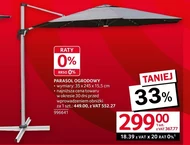 Садова парасолька