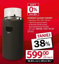 Камін Enders