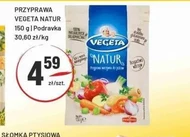 Спайс Vegeta Natur