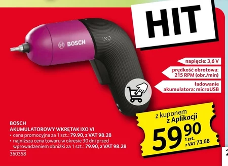 Акумуляторна викрутка Bosch