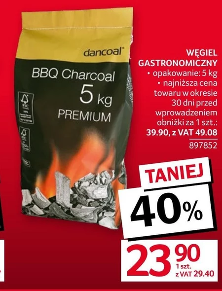 Вугілля Dancoal